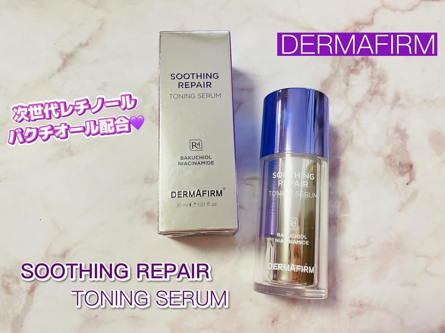 SOOTHING REPAIR TONING SERUM R4/ダーマファーム/美容液を使ったクチコミ（1枚目）