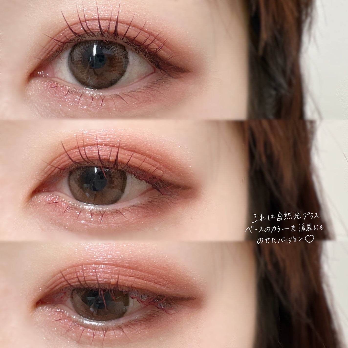 ミネラルロングラッシュマスカラ/エトヴォス/マスカラを使ったクチコミ(6枚目)