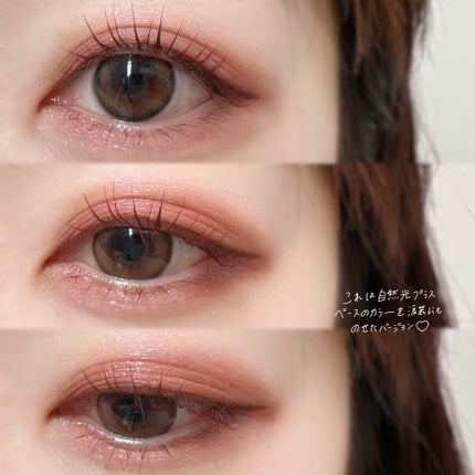 ミネラルロングラッシュマスカラ/エトヴォス/マスカラを使ったクチコミ(6枚目)