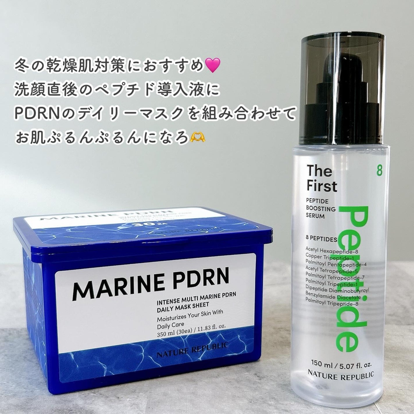 えむ@フォロバ on LIPS 「お肌ぷりぷりセット/冬の乾燥肌対策におすすめ🩷洗顔直後のペプチ..」(2枚目)