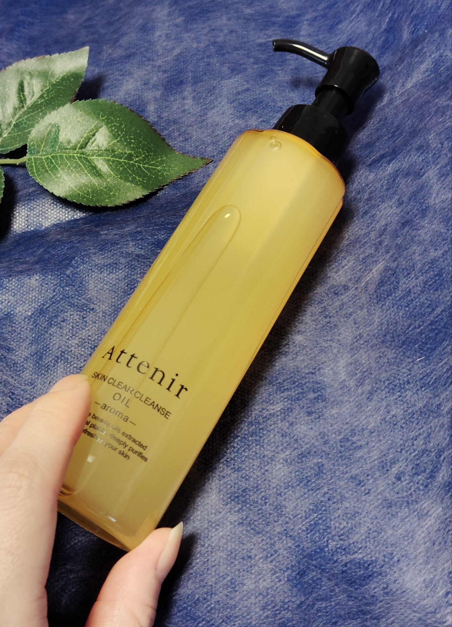 スキンクリア クレンズ オイル ＜アロマタイプ＞/アテニア/オイルクレンジングを使ったクチコミ（1枚目）
