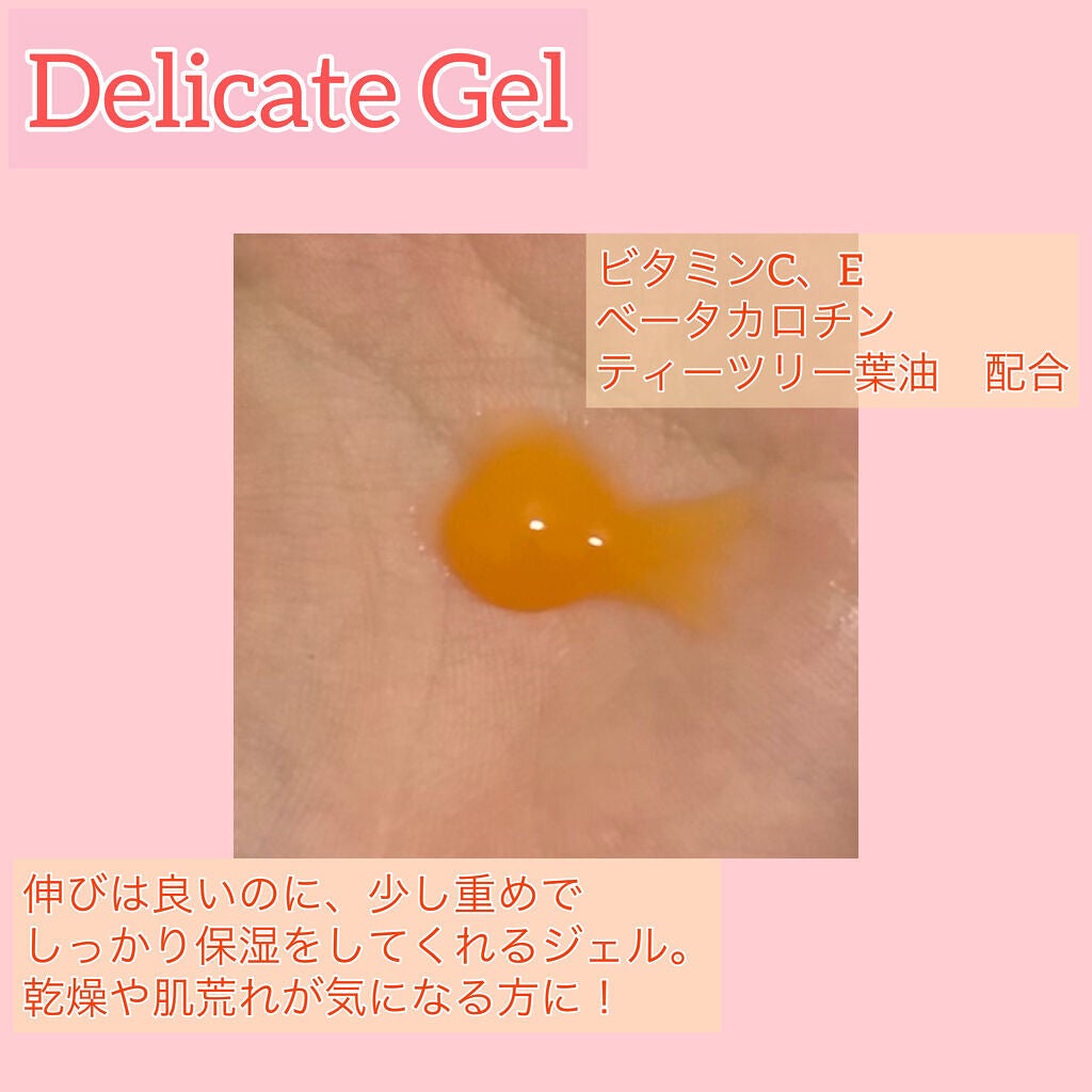 デリケートジェル/エンビロン/美容液を使ったクチコミ(2枚目)
