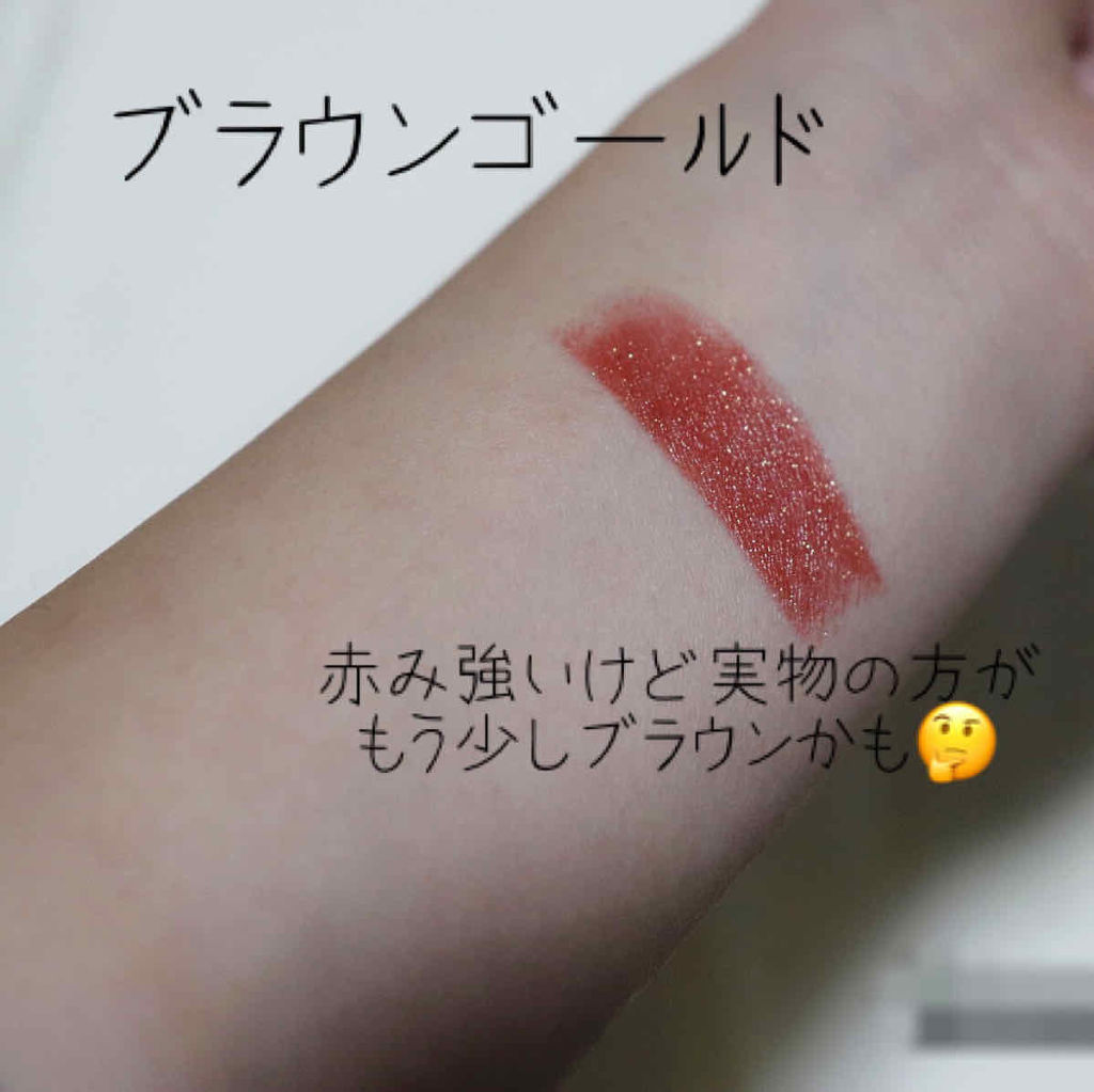 シャインコンパルジョン C/MAYBELLINE NEW YORK/口紅を使ったクチコミ（3枚目）