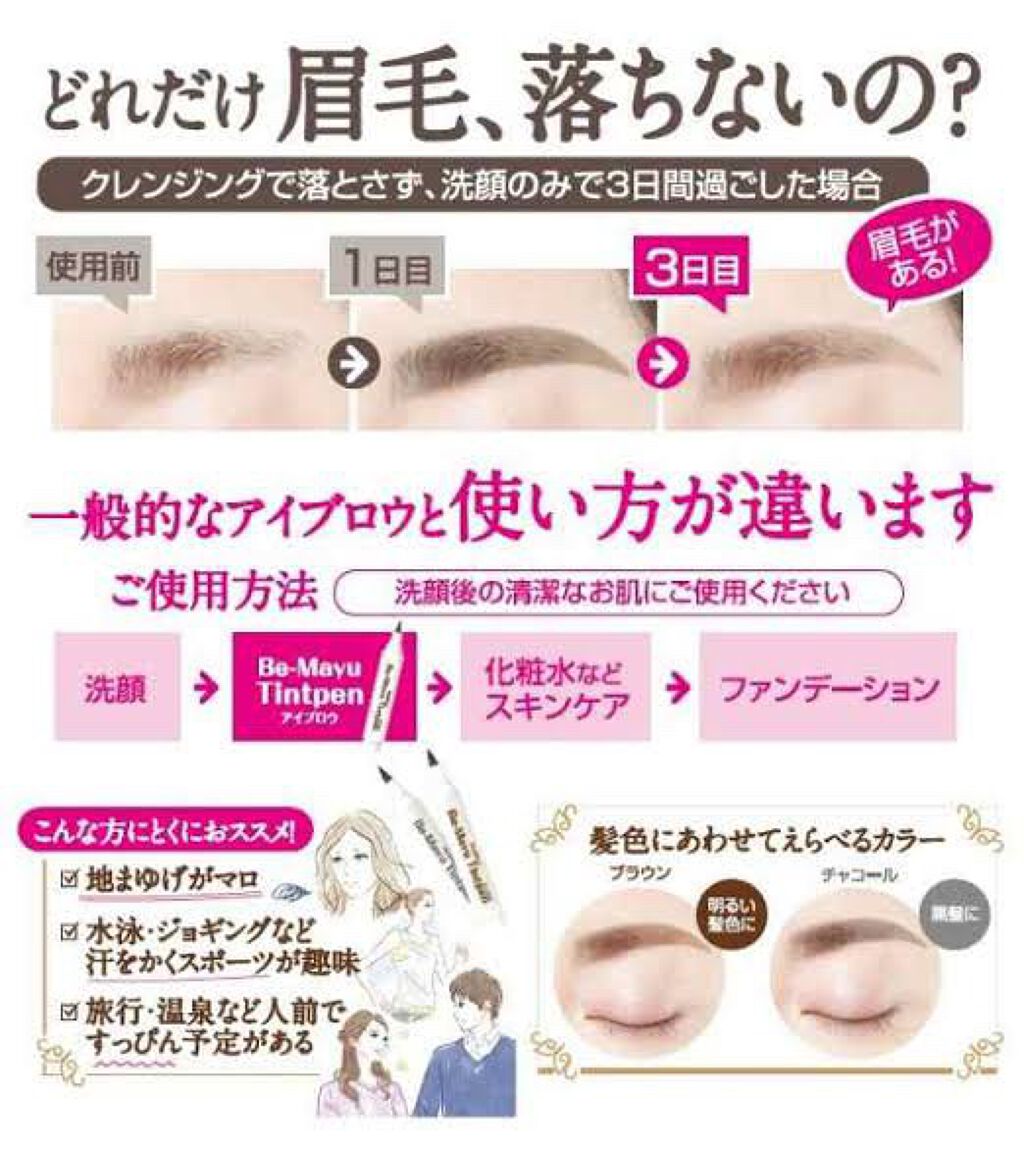 通販でクリスマス ハイジドルフ ビーマユティントペン Heididorf 落ちない アイブロウ sarasagecounseling.com 通販でクリスマス ハイジドルフ ビーマユティントペン Heididorf 落ちない アイブロウ sarasagecounseling.com