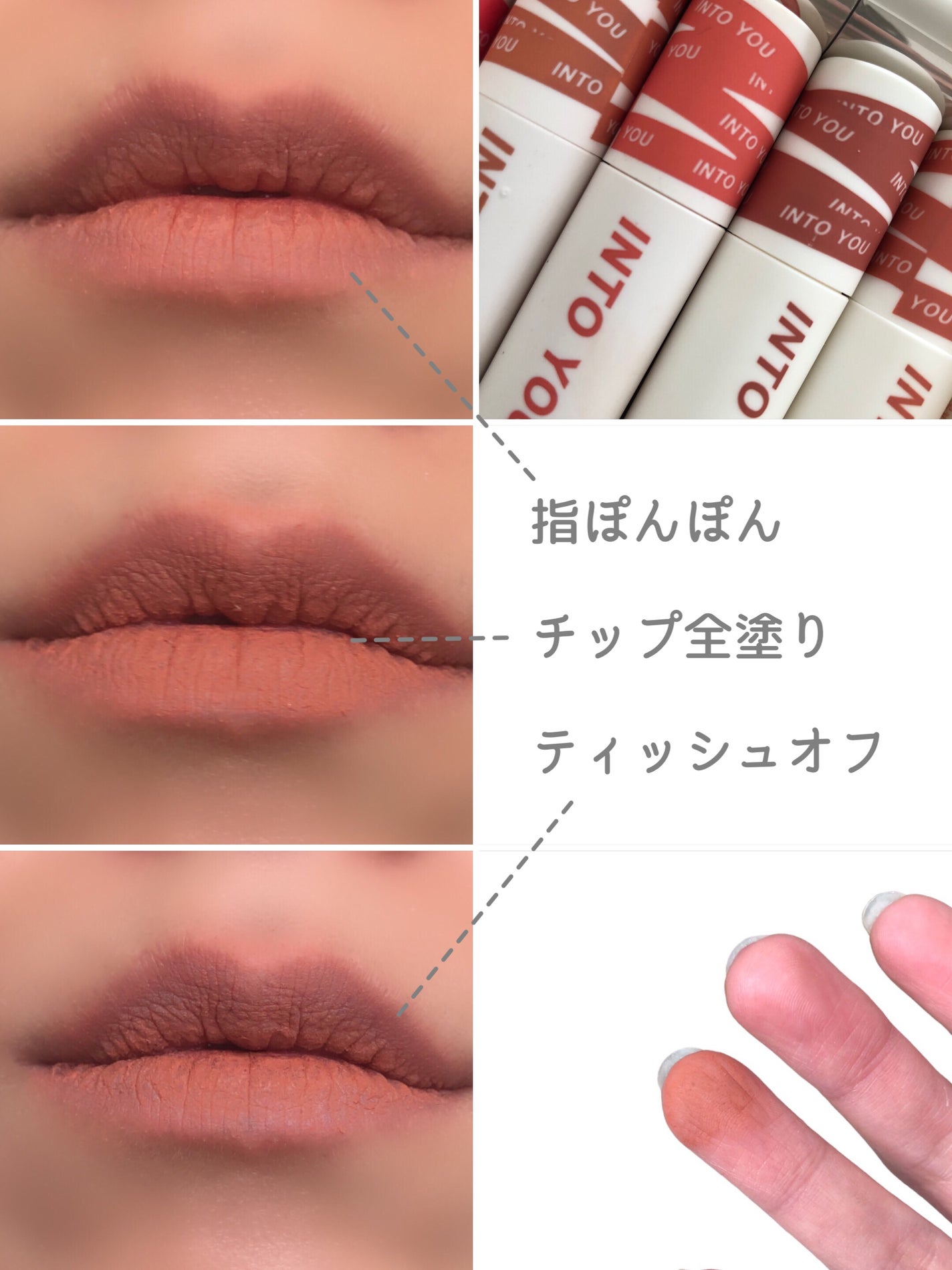 スーパーマットリップ&チークマッド/INTO U/口紅を使ったクチコミ(6枚目)