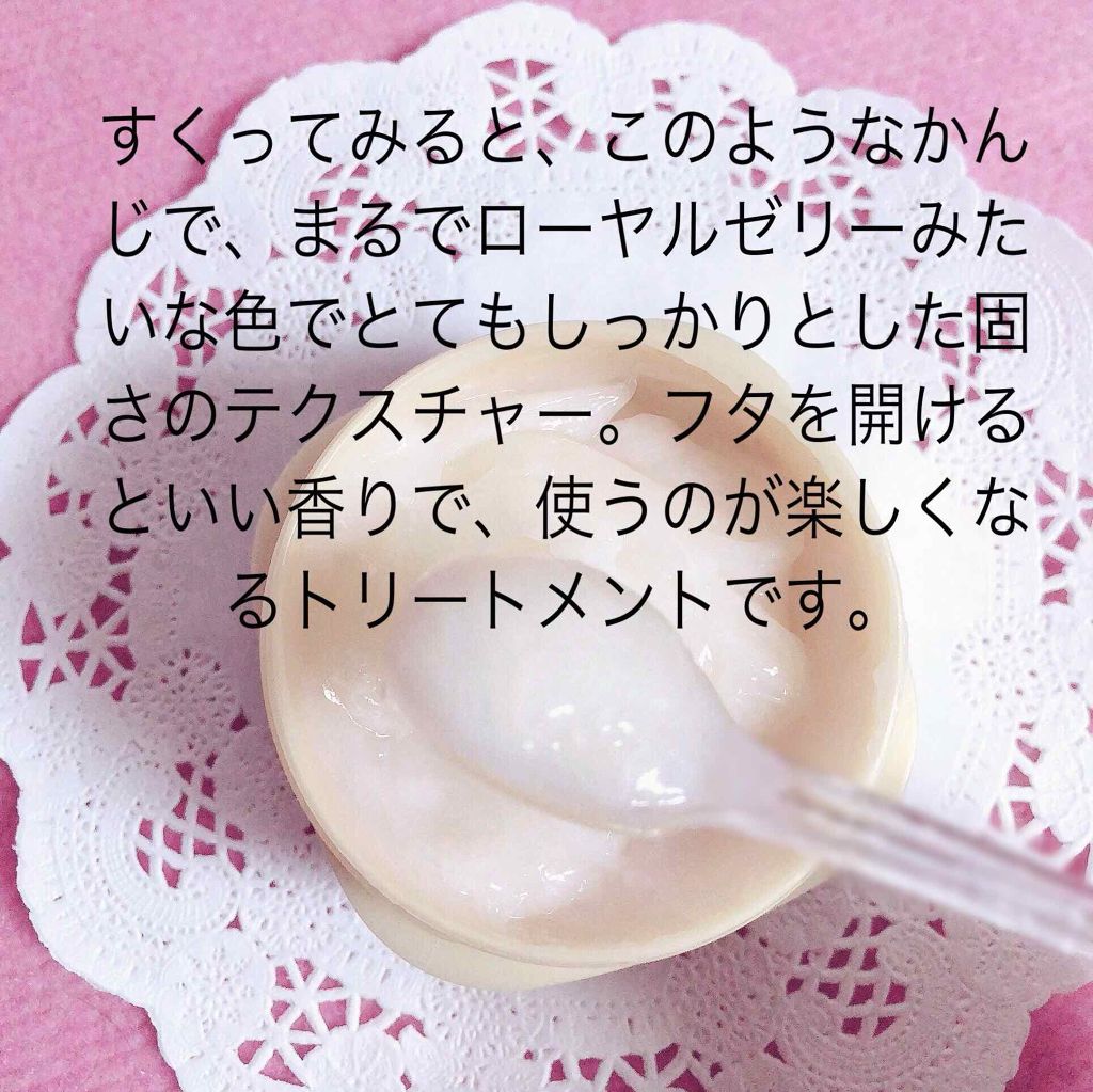 プレミアムリペアマスク(資生堂 プレミアムリペアマスク)/TSUBAKI/ヘアマスク・ヘアパックを使ったクチコミ(2枚目)