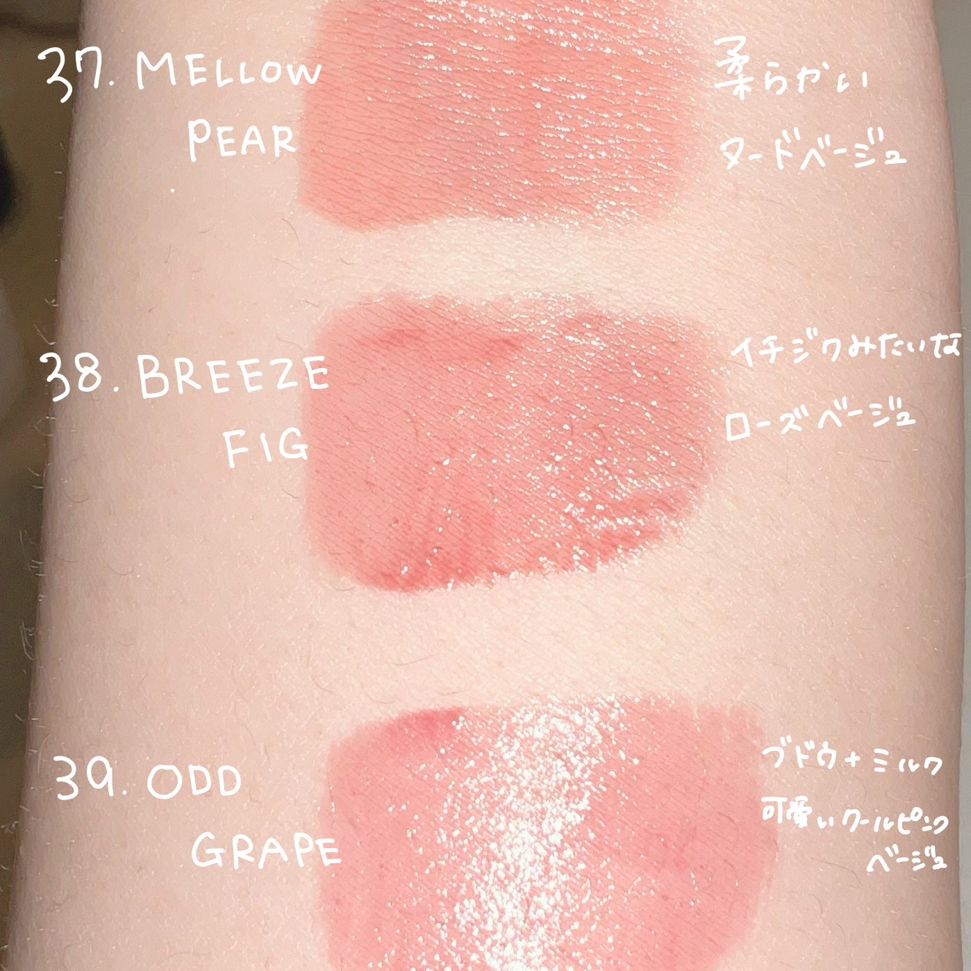 ジューシーラスティングティント/rom&nd/リップティントを使ったクチコミ(2枚目)