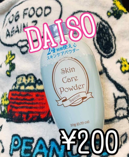 を使ったクチコミ(1枚目)