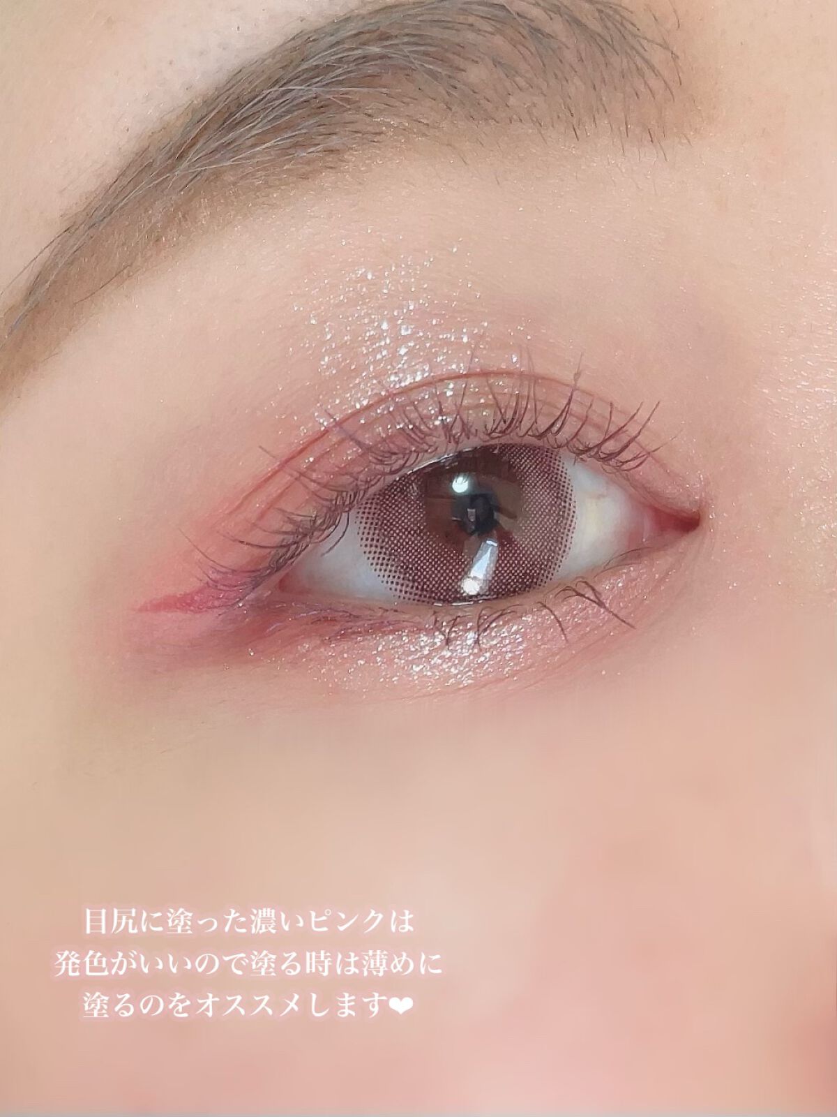 ごんす@YouTube始めました on LIPS 「《ジルリーンデートメイクにオススメ❤︎》私がリアルにデートの時..」(8枚目)