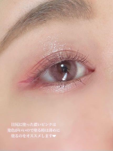 ごんす@YouTube始めました on LIPS 「《ジルリーンデートメイクにオススメ❤︎》私がリアルにデートの時..」(8枚目)