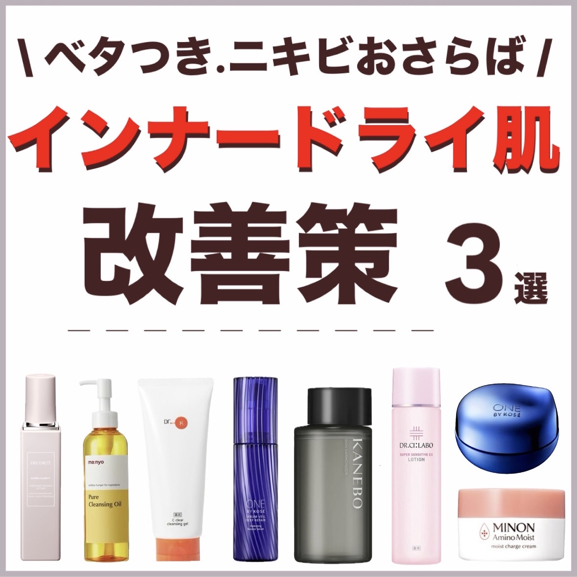 ピュア クレンジング オイル/manyo/オイルクレンジングを使ったクチコミ（1枚目）