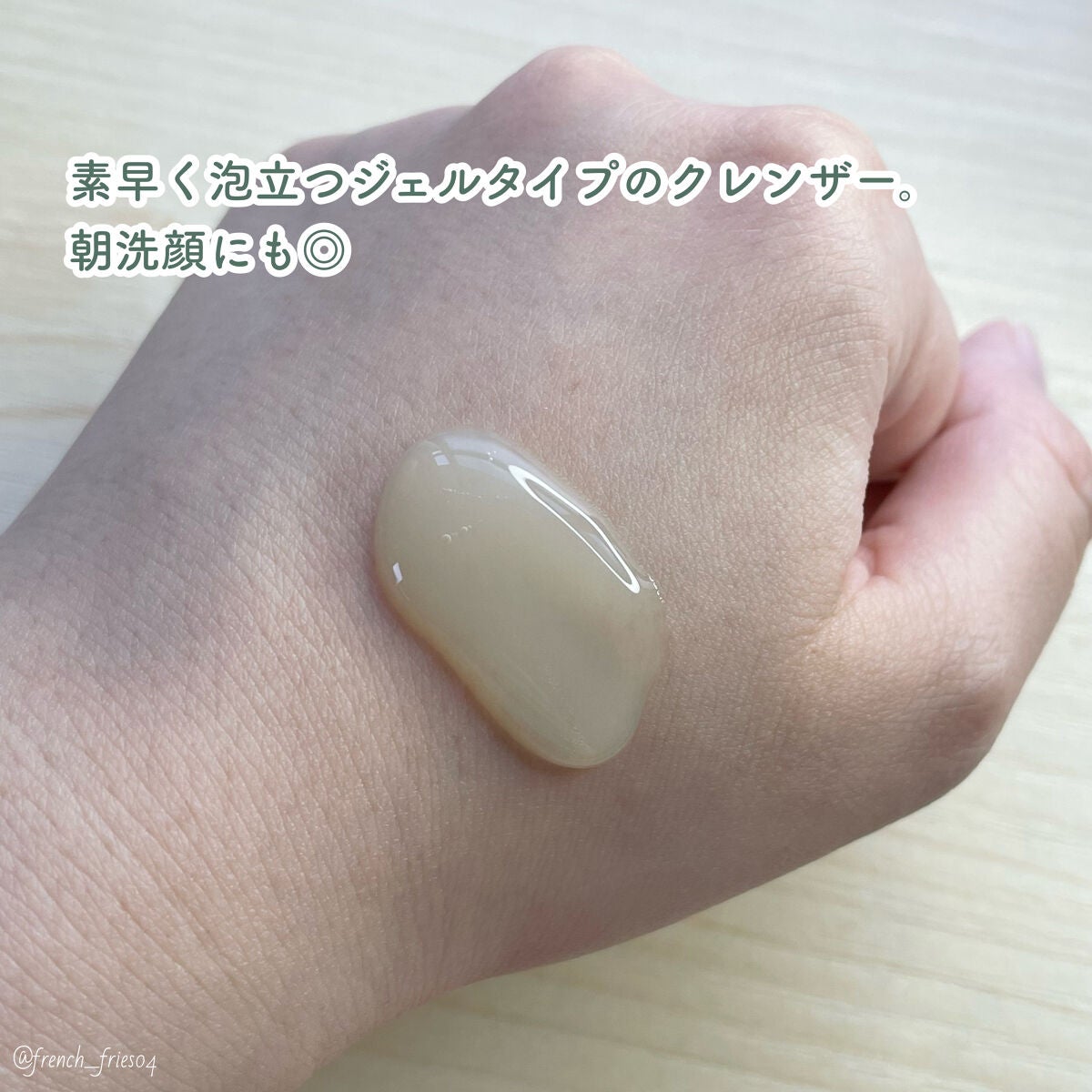 シカマヌ クレンジングフォーム/parnell/洗顔フォームを使ったクチコミ(2枚目)