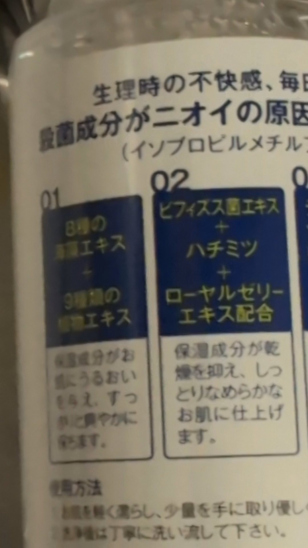PH JAPAN(ピイ・エイチ・ジャパン)  DERA  CAREのクチコミ「
🤍PH JAPAN
ピイ・エイチ・ジャパンDERA  CARE

薬用デリケート用殺菌ソープ.....」（3枚目）