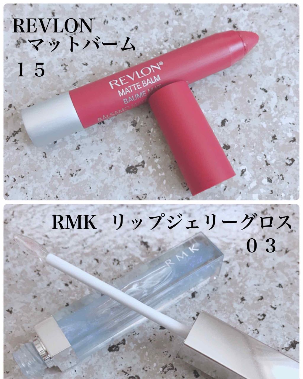 RMK リップジェリーグロス/RMK/リップグロスを使ったクチコミ(2枚目)