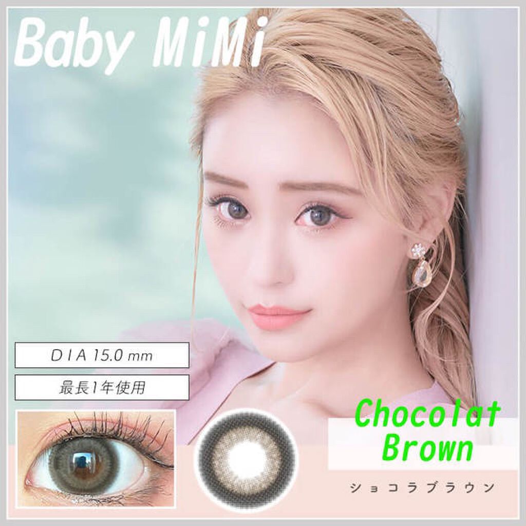 BabyMiMi/みんなのカラコン/カラーコンタクトレンズを使ったクチコミ(4枚目)