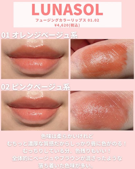テクノサテン ジェル リップスティック/SHISEIDOザ・メーキャップ/口紅を使ったクチコミ(2枚目)