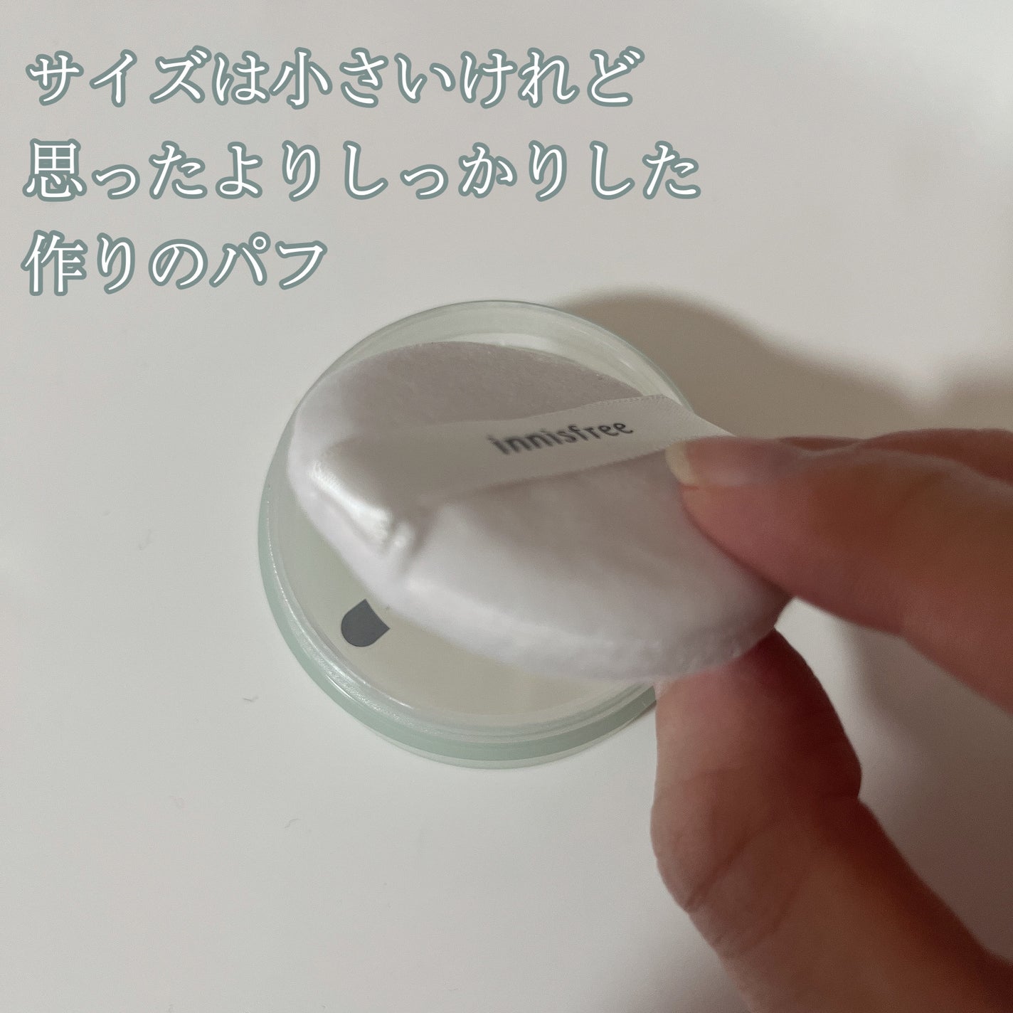 ノーセバム ミネラルパウダー N/innisfree/ルースパウダーを使ったクチコミ(2枚目)
