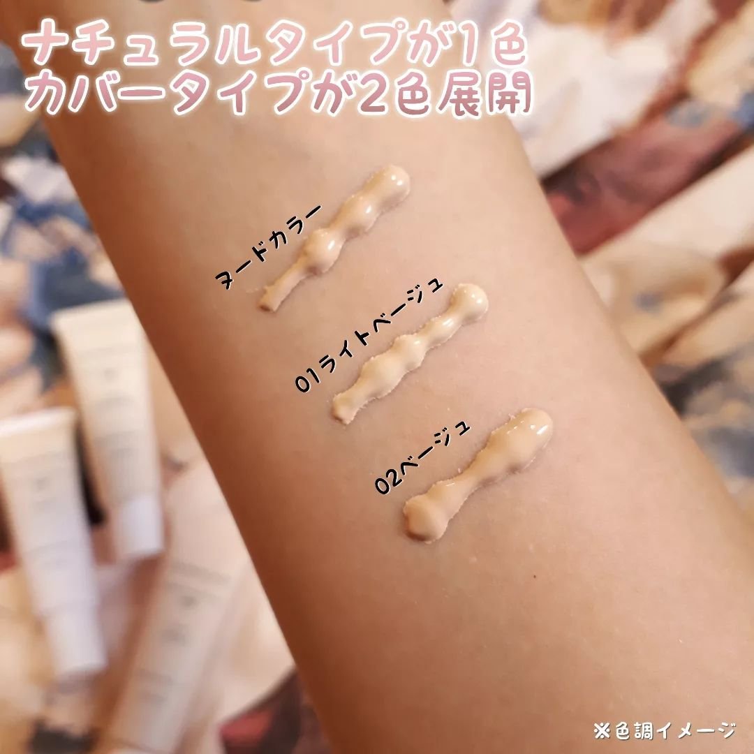 スピードフィニッシュ セラム BB ナチュラル/ESPRIQUE/BBクリームを使ったクチコミ（3枚目）