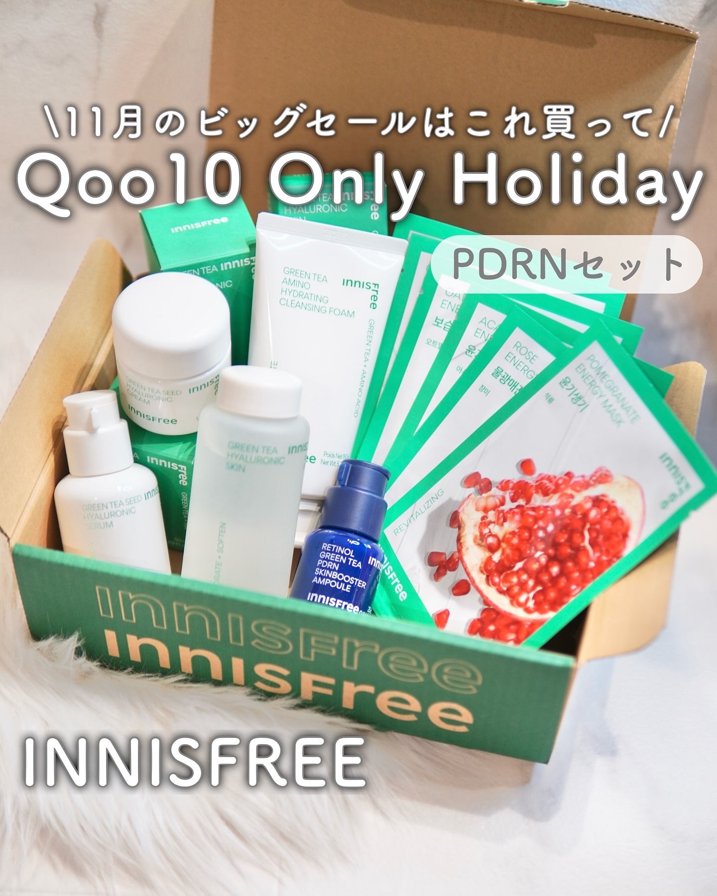 ボタニカル　マスクシート/innisfree/シートマスク・パックを使ったクチコミ（1枚目）