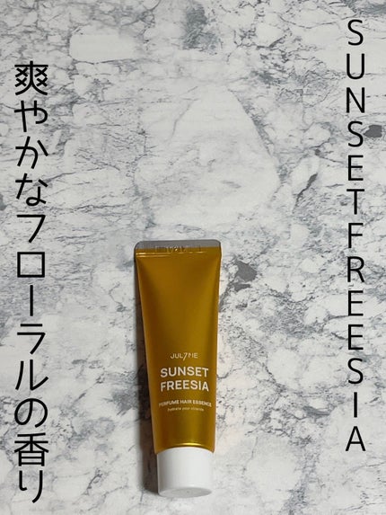 パフュームヘアエッセンス/JUL7ME/ヘアトリートメントを使ったクチコミ(4枚目)