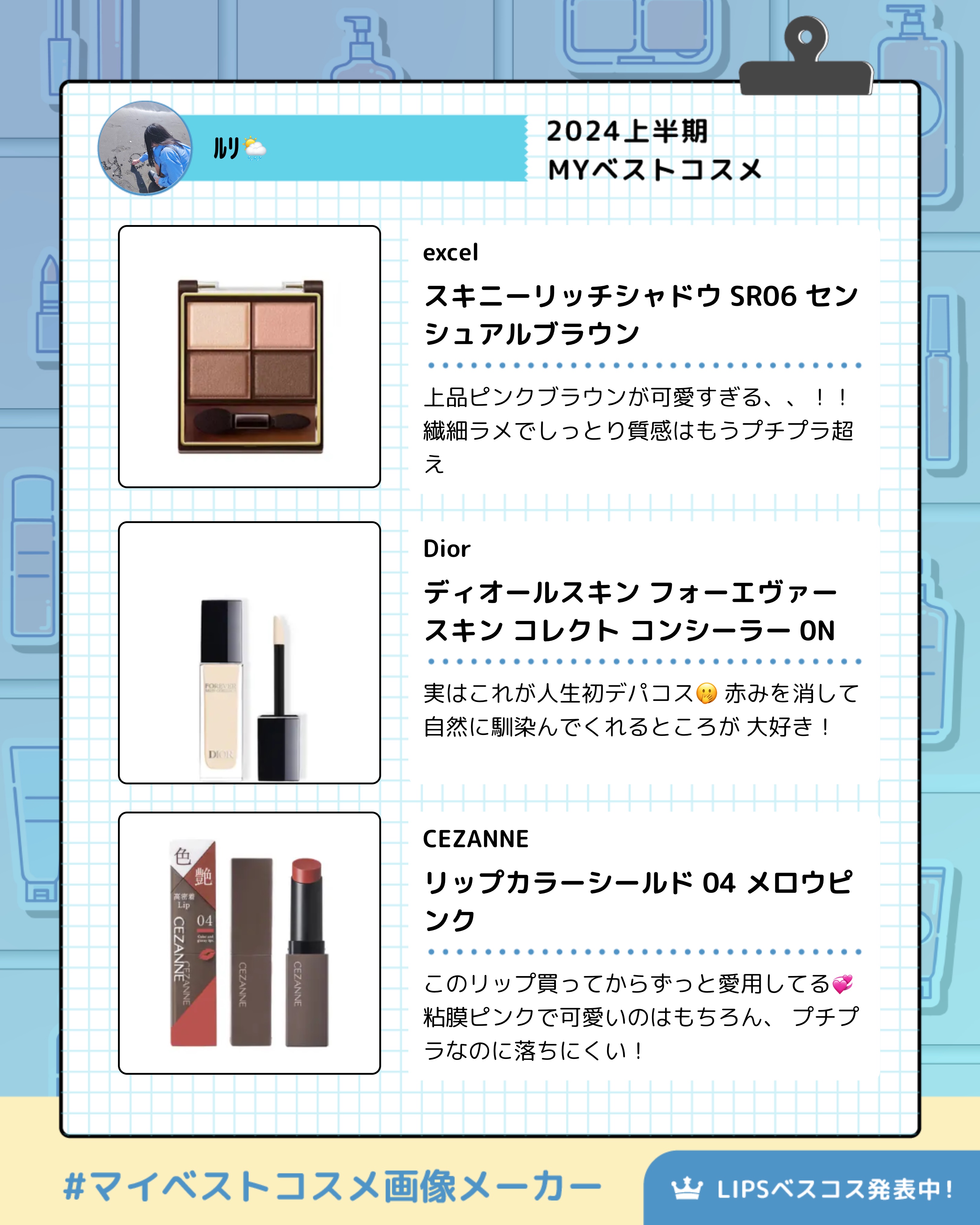 フェイスグロウカラー/CEZANNE/クリームハイライトを使ったクチコミ（2枚目）