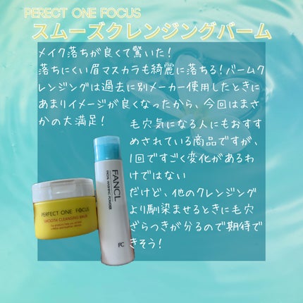 洗顔パウダー / ファンケルの口コミ | おすすめ順 | 231件 | LIPS 洗顔パウダー / ファンケルの口コミ | おすすめ順 | 231件 | LIPS