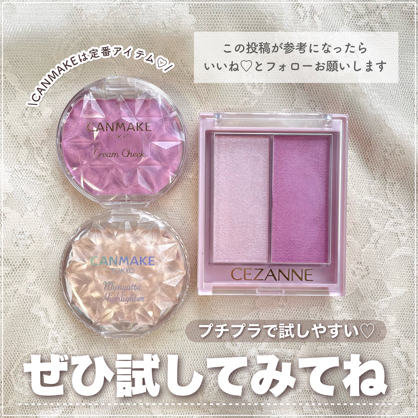 クリームチーク(パールタイプ)/キャンメイク/ジェル・クリームチークを使ったクチコミ(6枚目)