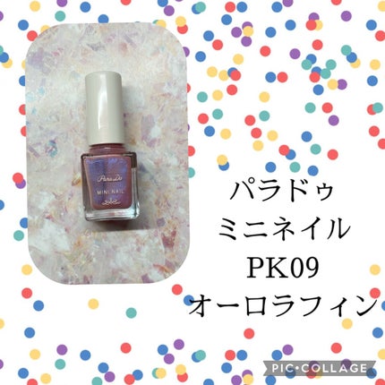 ミニネイル/パラドゥ/マニキュアを使ったクチコミ(2枚目)