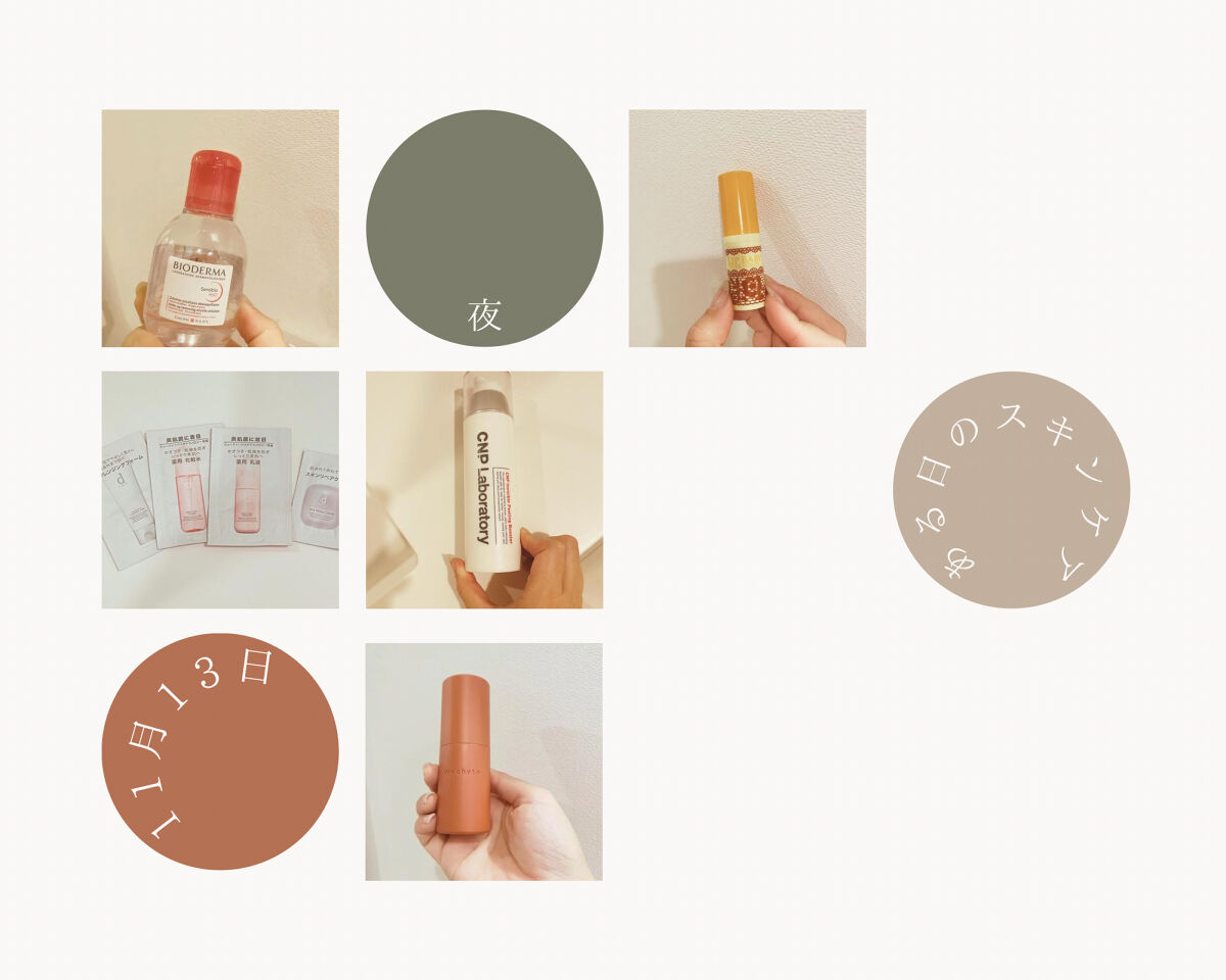 レジェナ セラム/Waphyto/美容液を使ったクチコミ（1枚目）