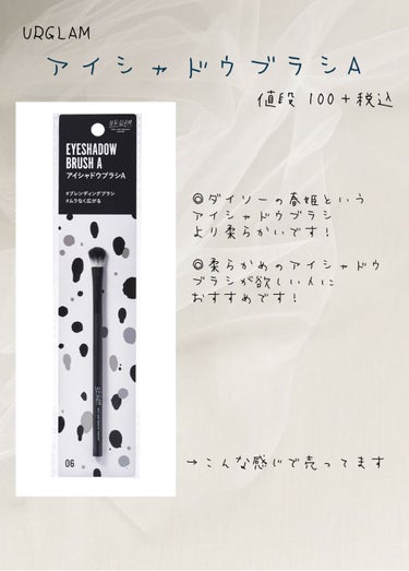 眉のお手入れセット/DAISO/その他キットセットを使ったクチコミ（2枚目）