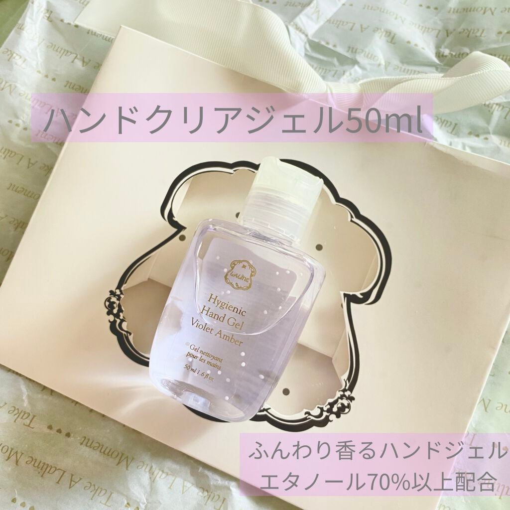 ハンドクリアジェル/Laline/ハンドジェルを使ったクチコミ(2枚目)