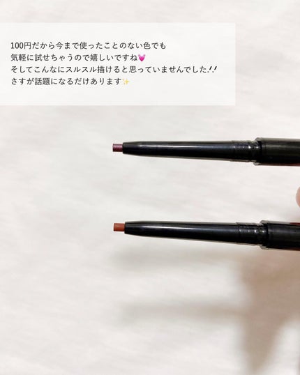 ジェルアイライナーa (TOKYO GIRLS COLLECTION)/U R GLAM/ジェルアイライナーを使ったクチコミ(3枚目)