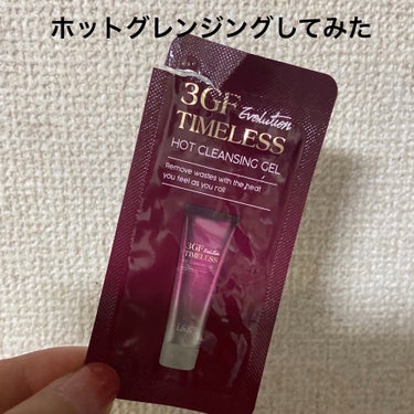 3GF TIMELESS EVOLUTION HOT CLEANSING GEL/cos:mura/クレンジングジェルを使ったクチコミ（2枚目）