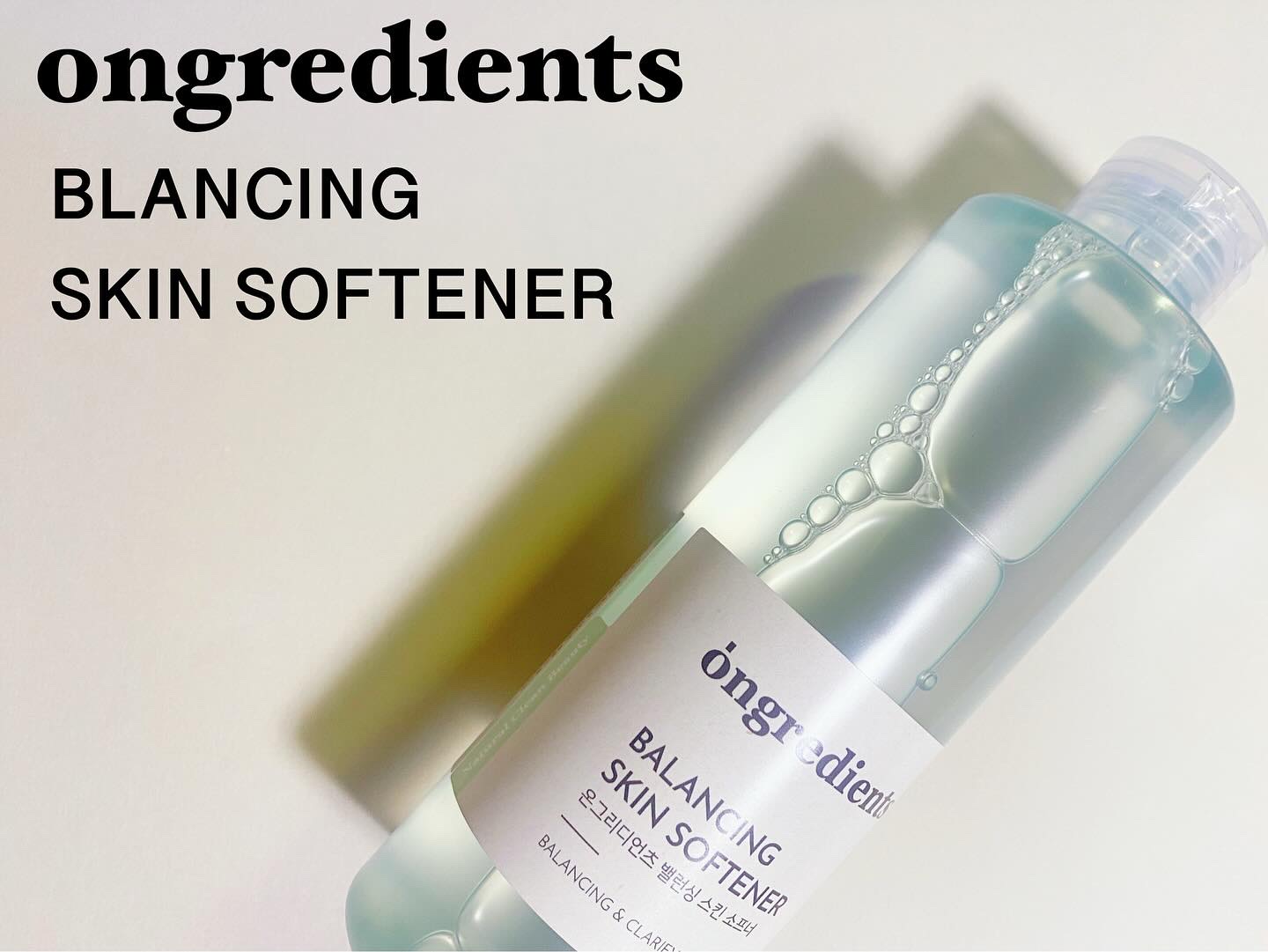 Balancing Skin Softener/Ongredients/化粧水を使ったクチコミ（1枚目）