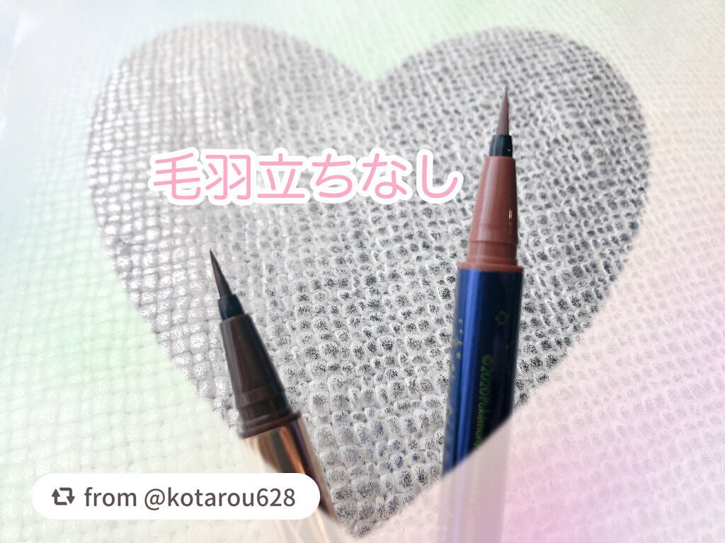 ラブ・ライナー リキッドアイライナーR3/ラブ・ライナー/リキッドアイライナーを使ったクチコミ(4枚目)