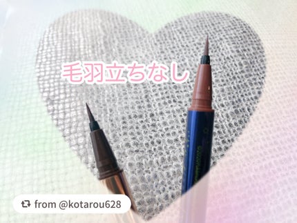 ラブ・ライナー リキッドアイライナーR3/ラブ・ライナー/リキッドアイライナーを使ったクチコミ(4枚目)