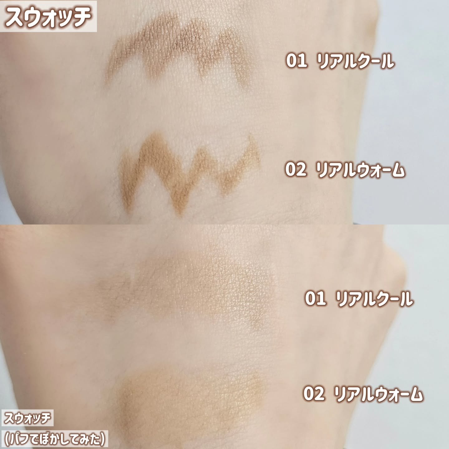 シェイプマジックスティック/MilleFée/シェーディングを使ったクチコミ（3枚目）