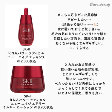 フラワーインフューズド ファインピール/FEMMUE/その他スキンケアを使ったクチコミ（3枚目）