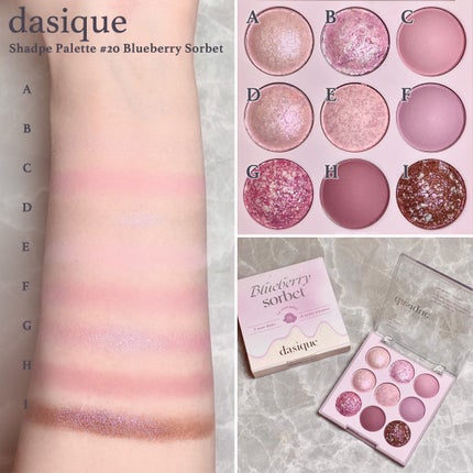 シャドウパレット/dasique/アイシャドウパレットを使ったクチコミ(1枚目)