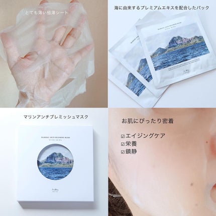 オアシス スージング マスク/Dr.Althea/シートマスク・パックを使ったクチコミ(3枚目)