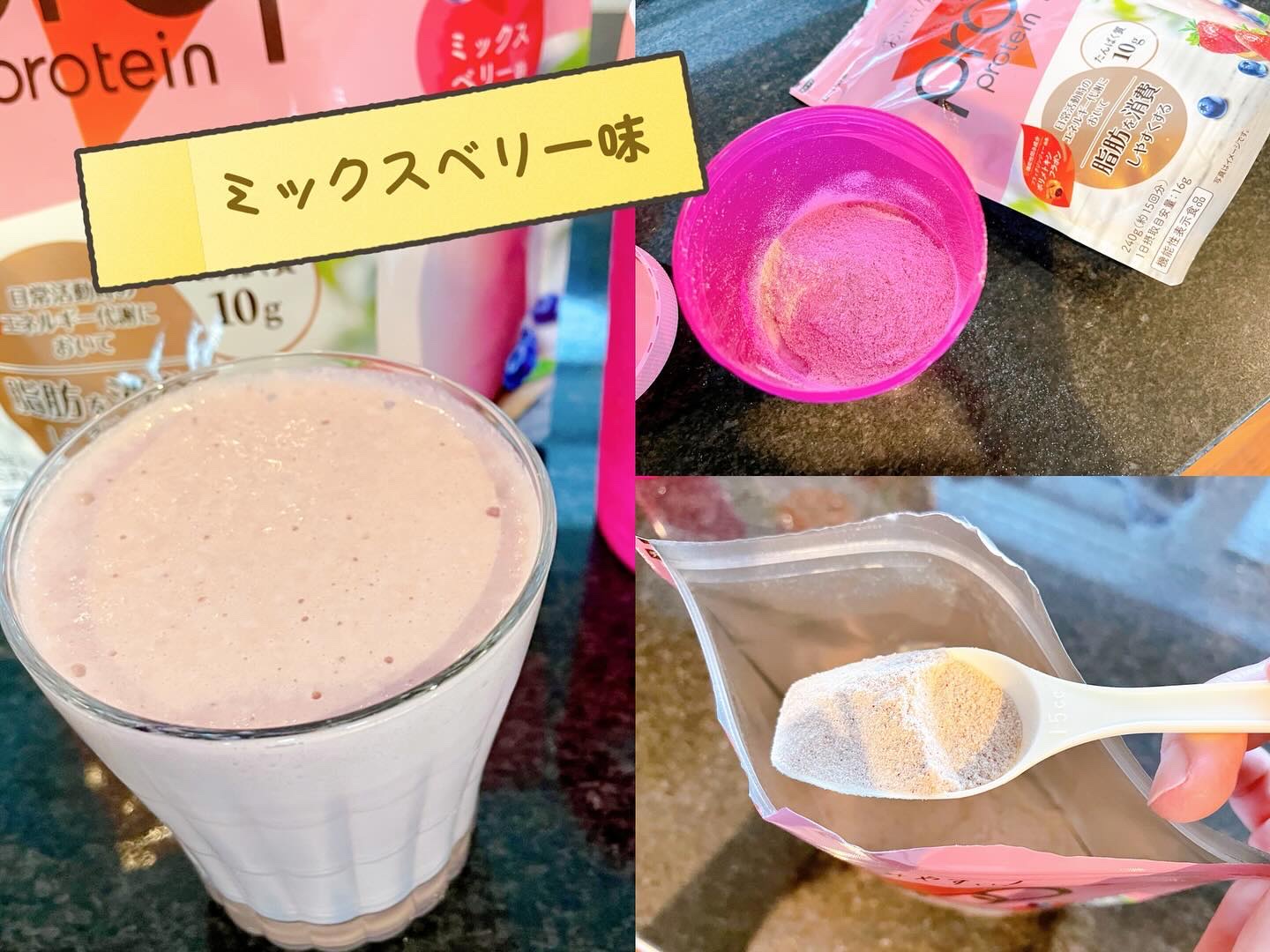 プロポ プロテイン(カフェオレ味)/ロート製薬/その他プロテインを使ったクチコミ（3枚目）