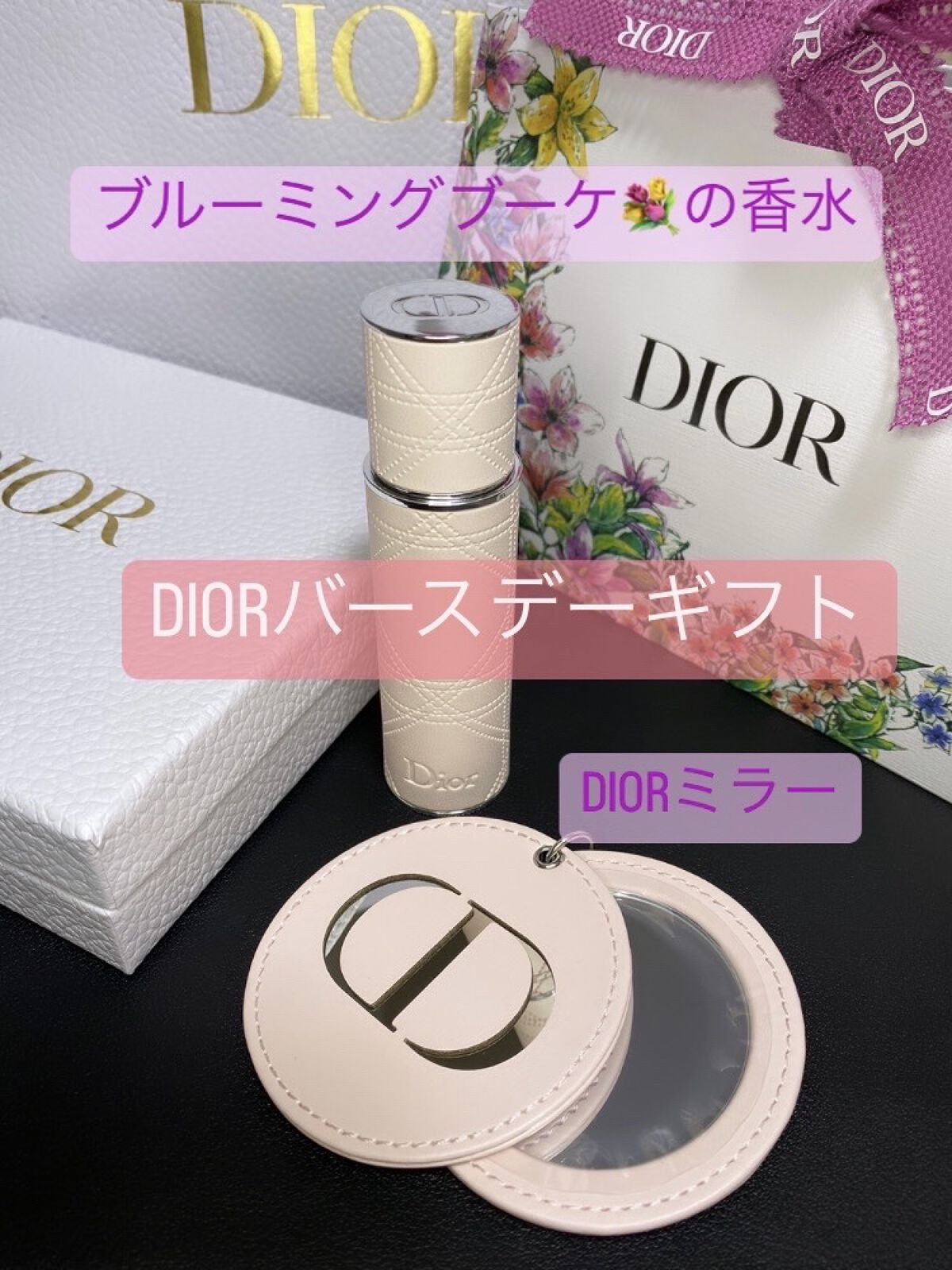 バースデープレゼント｜Diorの口コミ ☆クリスタル会員Diorのバースデープレゼント???? by ????☺︎ミク☺︎????フォロバOK☺︎(乾燥肌)  LIPS