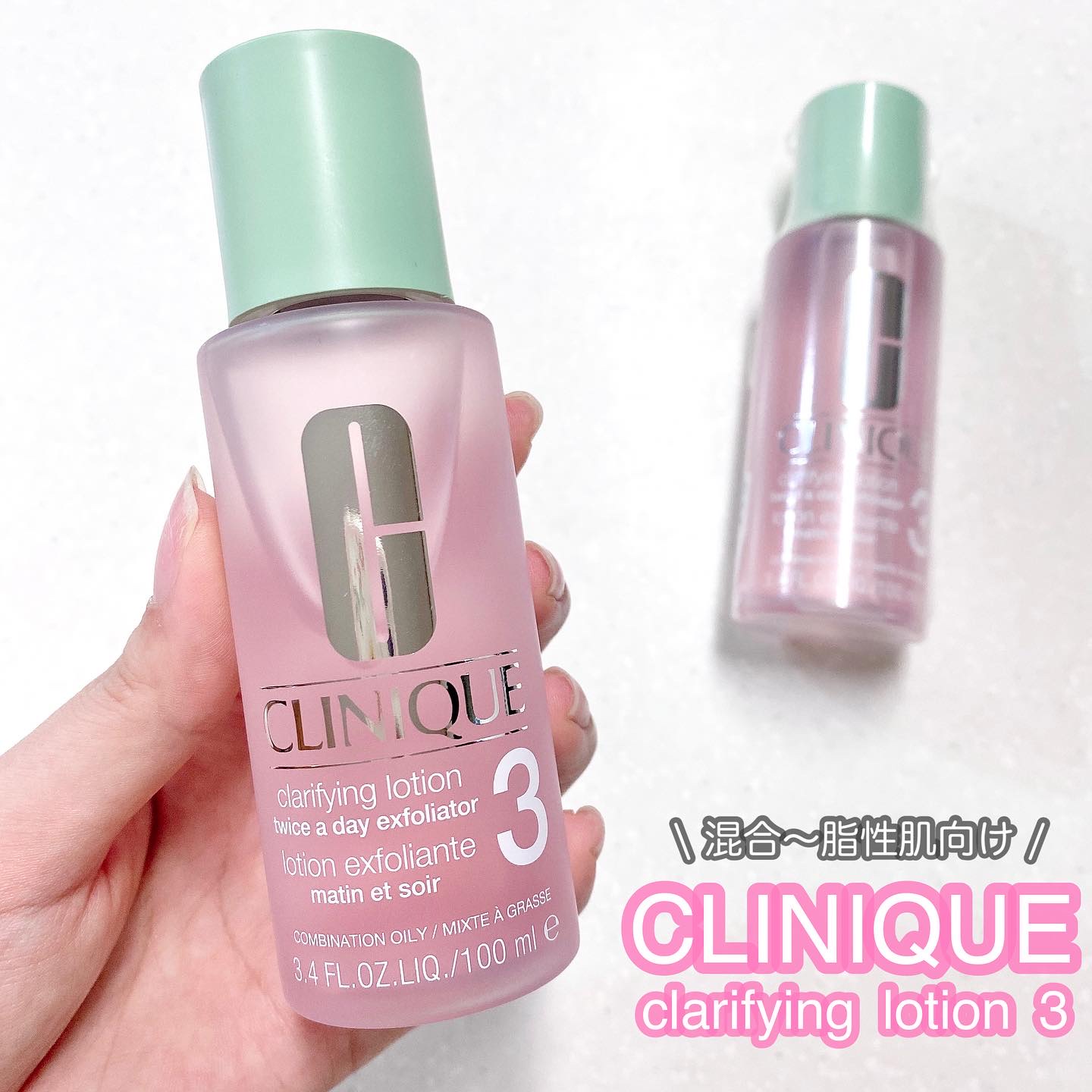 クラリファイング ローション 3/CLINIQUE/拭き取り化粧水を使ったクチコミ（1枚目）