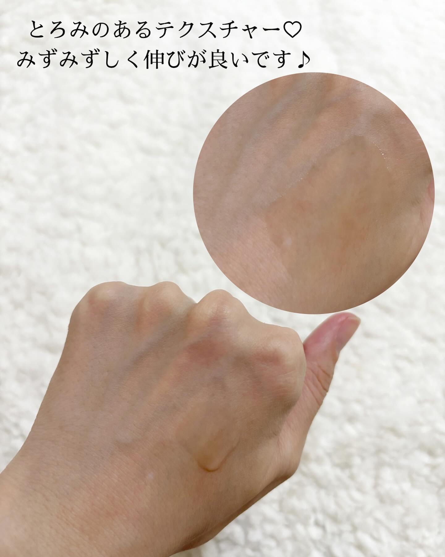 ノスカナイン トラブル セラム/FATION/美容液を使ったクチコミ（3枚目）