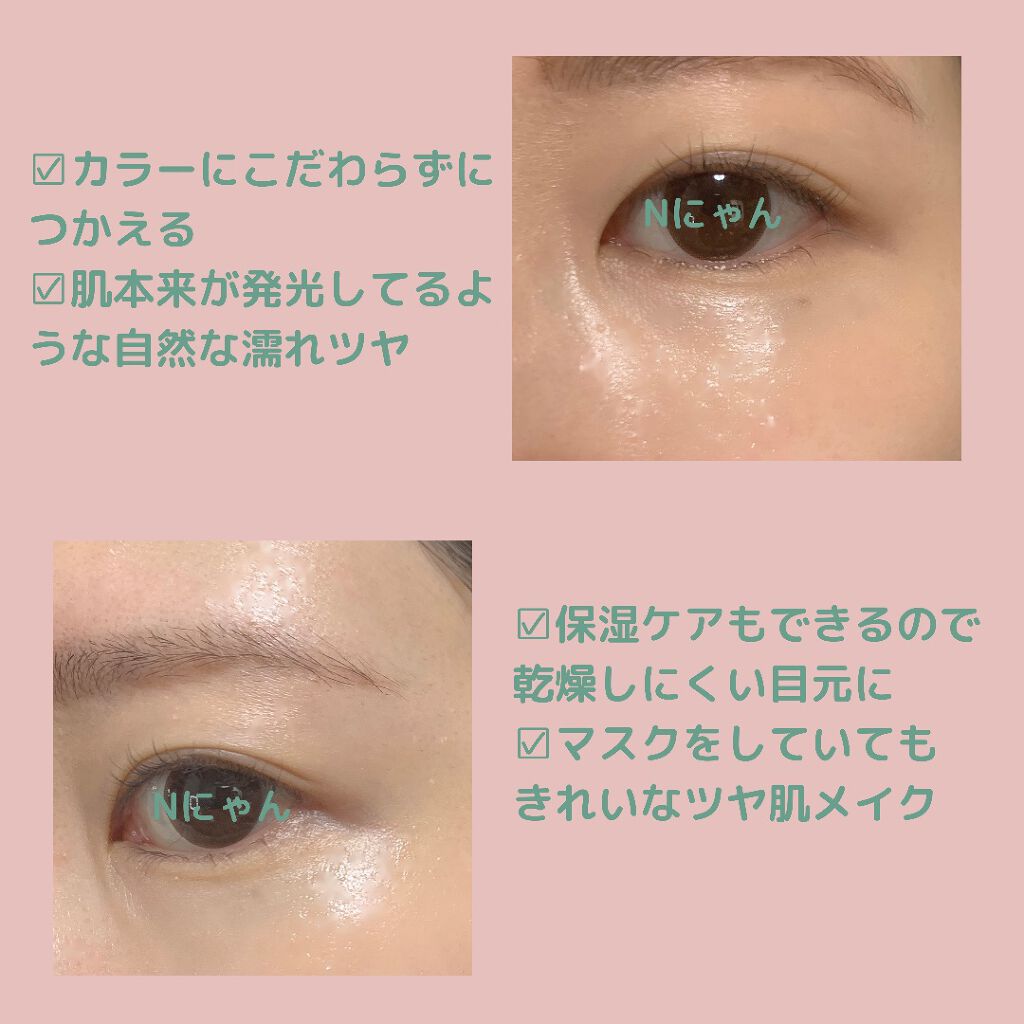 マイグロウハイライター/TIRTIR(ティルティル)/スティックハイライトを使ったクチコミ（3枚目）