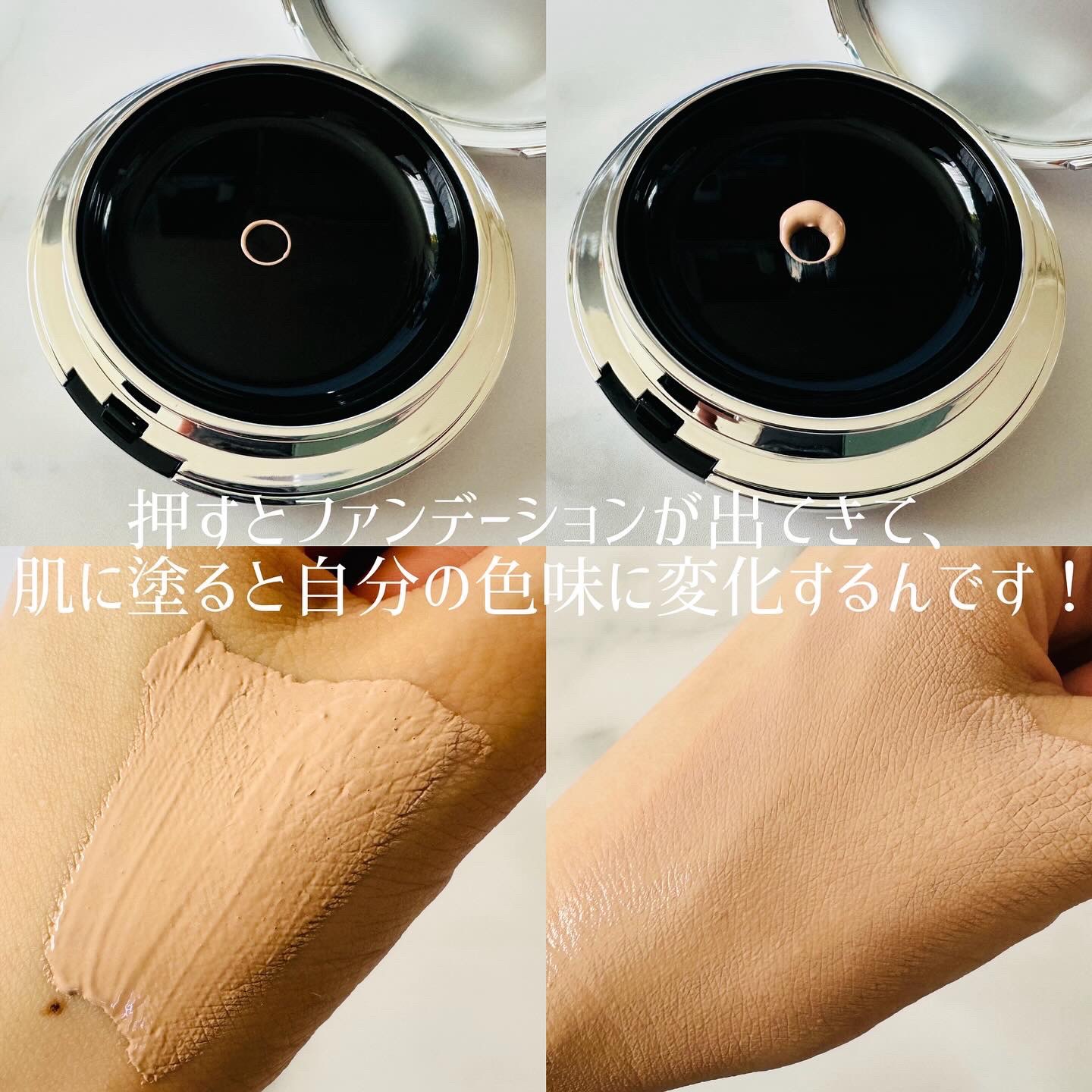 V3シャイニングファンデーション/SPICARE/クッションファンデーションを使ったクチコミ（3枚目）