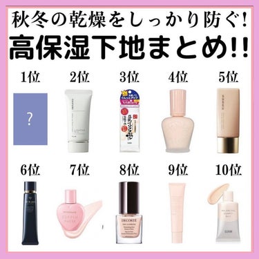 ジルスチュアート　イルミネイティング セラムプライマー/JILL STUART/化粧下地を使ったクチコミ（1枚目）