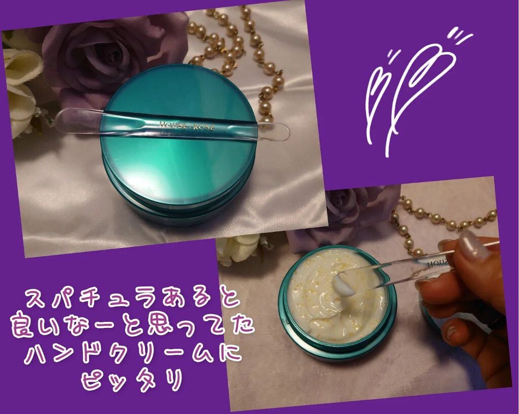 スパチュラ/ハウス オブ ローゼ/その他化粧小物を使ったクチコミ(4枚目)