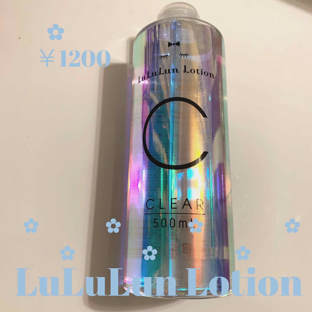 ルルルンローション クリア/ルルルン/化粧水を使ったクチコミ(1枚目)