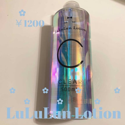 ルルルンローション クリア/ルルルン/化粧水を使ったクチコミ(1枚目)